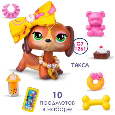 00702Игровой набор "Стиль", фигурка животного с аксесс., Такса (Основная)