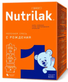 Nutrilak Детская молочная сухая смесь Nutrilak 1, с рождения, 600 г