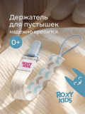 Держатель для пустышек "Серо-голубые стрелки". Ткань
