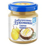 Бабушкино Лукошко Пюре из Груш с Творогом с 5 мес 100г