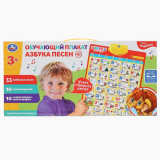Умка Говорящий плакат "Азбука песен"