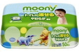 Влажные гигиенические салфетки Moony контейнер / 50 шт