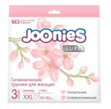 *Трусики гигиен.для женщин Joonies/Джунис LUXEр.XXL (90-120см) 3шт, шт.