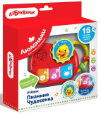 Азбукварик Игрушка-пианино "Утенок"