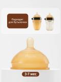 Соска для бутылочки Thyseed- 4 (3-7 мес.)