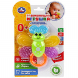 Умка Погремушка бабочка, цвет в ассортименте на картоне