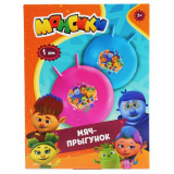 Играем вместе Мяч монсики 55 см с рожками, 290257