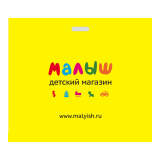 Пакет 65*55 (+5) "Малыш" усиленные ручки
