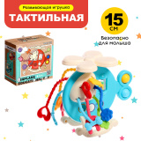 Развивающая игрушка "Вертолётик" цв голубой 