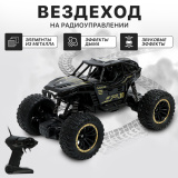 Джип радиоуправляемый "Вездеход" с эффектом дыма, элементы из металла, цвет черный   9731622