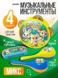 ZABIAKA Набор музыкальных инструментов "Давай играть" 