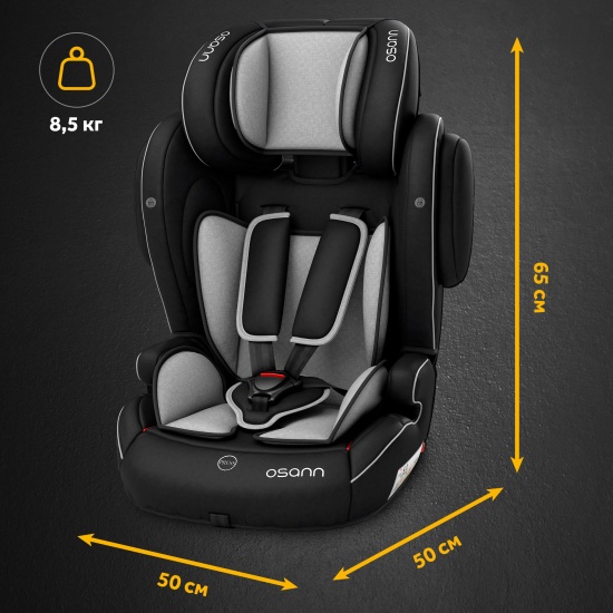 Osann Детское автокресло Flux Isofix / цвет Grey Melange