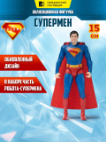 Бэтмен. Коллекционная фигурка Супермен 15 см с аксессуарами, Супермен, Батл Аттак. Batman.
