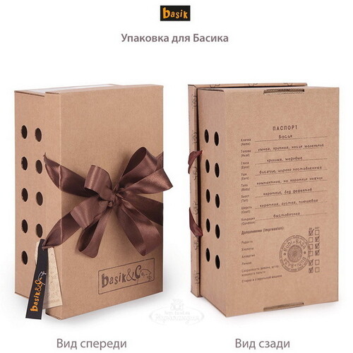 Budi Basa Мягкая игрушка Басик в золотом фраке 25 см 