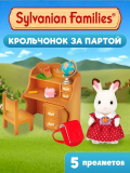 Набор "Шоколадный крольчонок за партой"