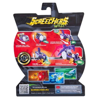 (м.) Дикие Скричеры. Игровой набор Тандерсторм л4 ТМ Screechers Wild