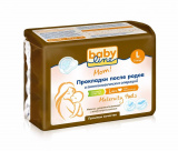 Babyline Прокладки после родов и гинекологических операций / размер L, 5 штук