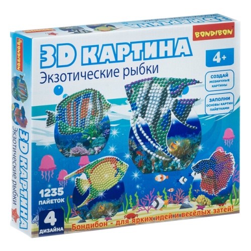 BONDIBON Набор для творчества "3D картина" Экзотические рыбки (4 дизайна)