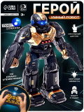 (м)IQ BOT Радиоуправляемый робот "Герой" SL-06260A звук, свет, упр.с пульта цвет золотой   10538143