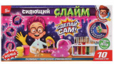 Играем вместе Игровой набор «Сияющий слайм» из серии «Школа учёного»
