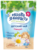Когда я вырасту Чай растворимый гранулированный Ромашка, с 4 месяцев, 85 г