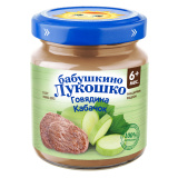 Бабушкино Лукошко Пюре Дюймовочка Говядина с Кабачками 100г 6 мес