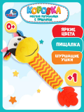 Погремушка - пищалка коровка на блистере Умка 373490 