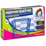 Французские опыты Науки с Буки Bondibon, Маятник Ньютона