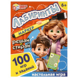 (м.) 372440 Лабиринты. Развивающие карточки в коробке. 110х140х25 мм. Умные игры в кор.50шт