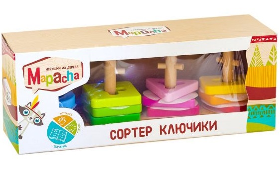 Mapacha Сортер "Ключики"