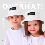 Панама детская "OVRHT" 