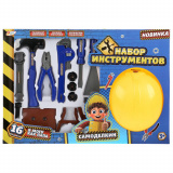 Играем Вместе Набор строительных инструментов "Самоделкин Я могу как папа"
