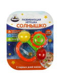 Развивающая игрушка солнышко на блист, без батареек. Умка 