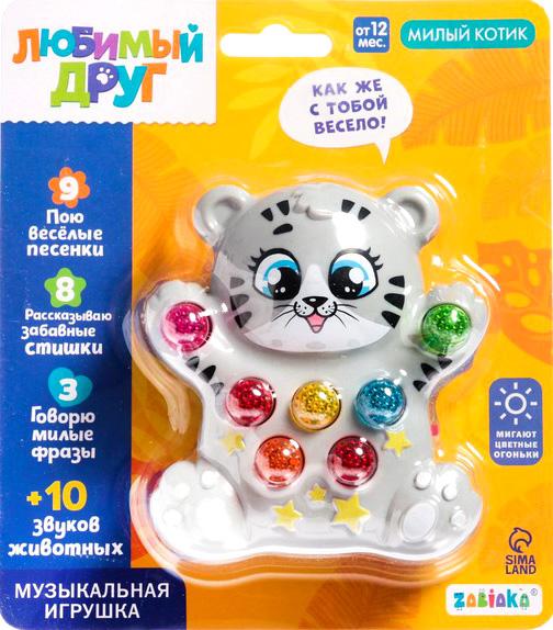 ZABIAKA  Игрушка музыкальная "Котенок".