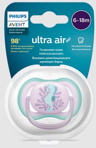 Philips Avent Соска-пустышка Ultra Air Морской конек силиконовая, 6-18 месяцев