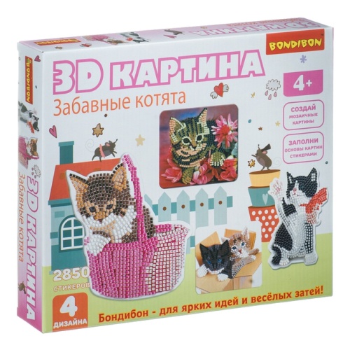 BONDIBON Набор для творчества "3D картина" Забавные котята (4 дизайна)