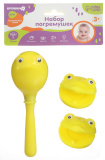 Крошка Я Набор погремушек "Лягушата" / цвет желтый