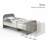 PITUSO Кровать подростковая раздвижная SONA / Трюфель коричневый