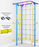 Детский спортивный комплекс Romana S4 / цвет сиреневый-голубой