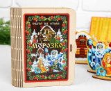 Нескучные игры Театр на столе "Морозко"