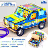 Лесная мастерская Бизиборд "Машинка" 7334345