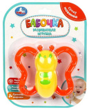 Умка Развивающая игрушка «Бабочка»