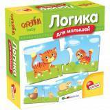 Lisciani Carotina baby Пазл "Логика для малышей"