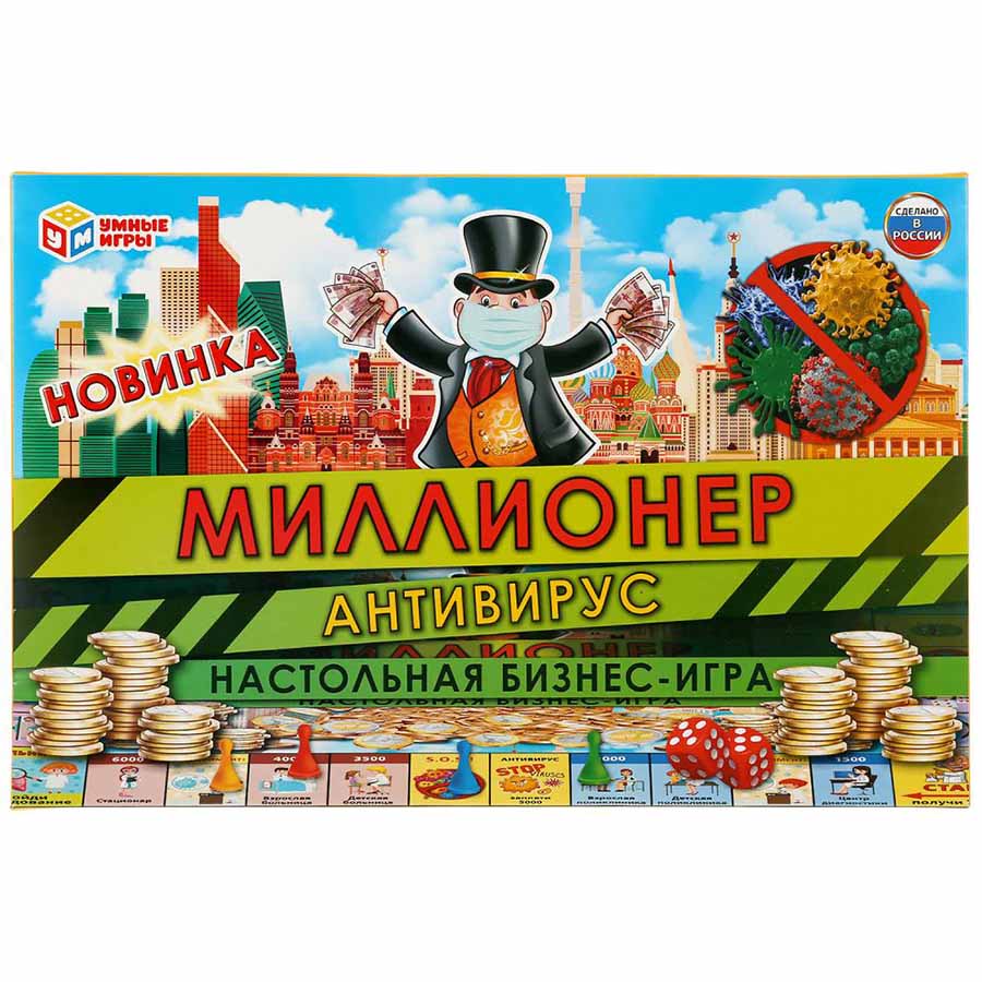 Умка Умные игры Настольная бизнес-игра «Миллионер. Антивирус» купить в Сочи