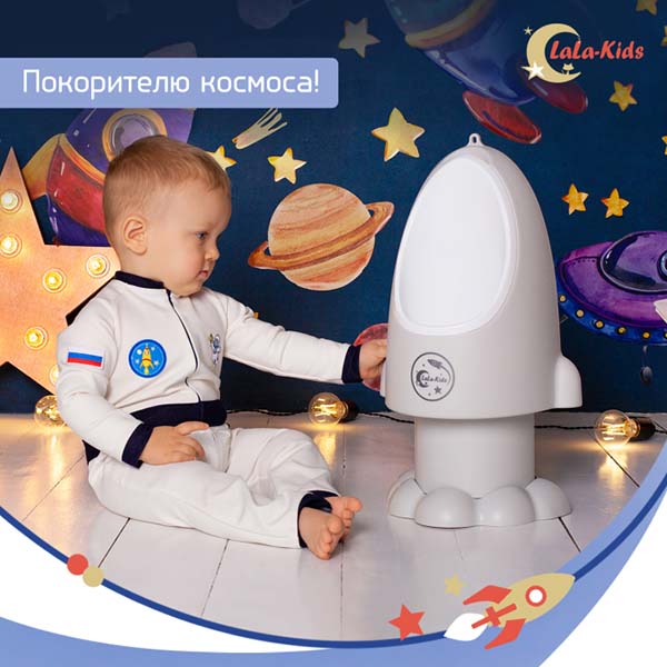 Bambini Moretti Писсуар Ракета / цвет синий