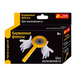 Ранок Фокусы "Шоу иллюзиониста"