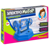 Французские опыты Науки с Буки Bondibon, Электро мотор