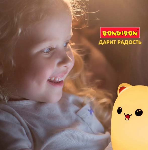 Bondibon Ночная лампа Очаровательный кот