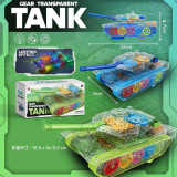 Юг-тойз Интерактивная игрушка "Танк"