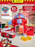 Щенячий патруль. Игровой набор FireRescue. Пожарная станция со звук. эф. с акс. Paw Patrol
